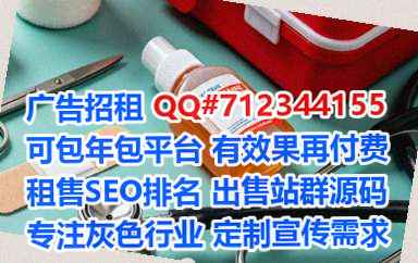 赤坎卵子装饰经营部
